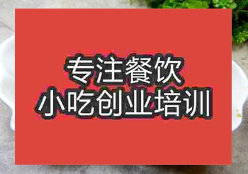 鄭州涼拌豆芽海帶培訓班