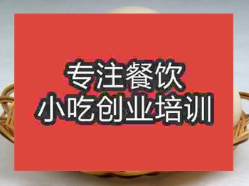 石家莊饅頭培訓班