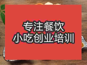 石家莊生煎包培訓班