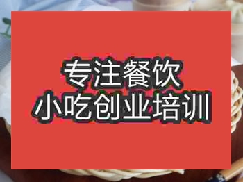 石家莊醬肉包子培訓(xùn)班