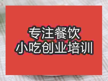 石家莊雜糧包培訓(xùn)班