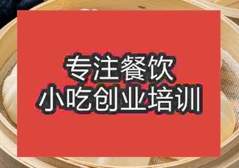 貴陽糖包培訓班