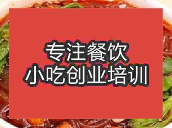 西安肥腸粉培訓班