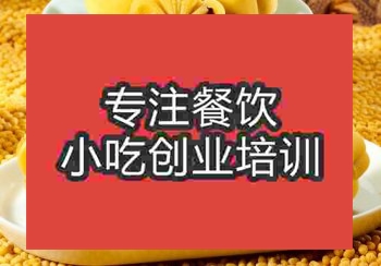 貴陽綠豆餅培訓班