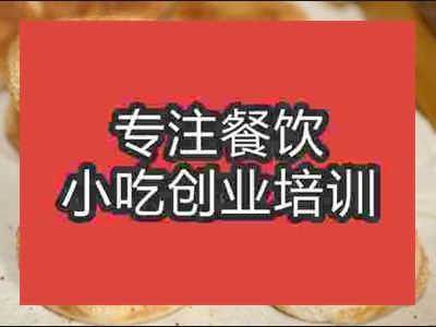 石家莊登封燒餅培訓班