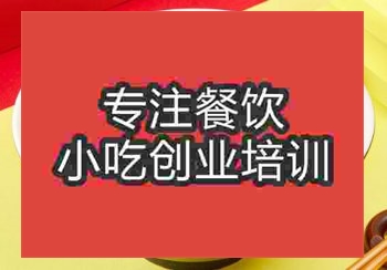 貴陽鴨血粉絲培訓(xùn)班