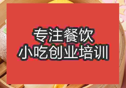 哪里有好的卡通饅頭培訓學校