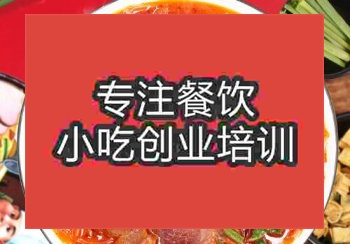 貴陽牛肉湯培訓班