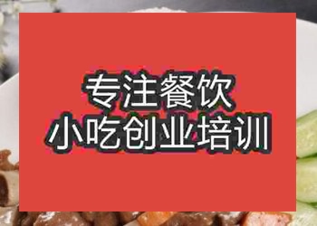 西安豬骨頭飯培訓班