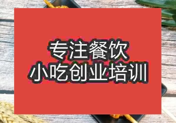 貴陽(yáng)烤面筋培訓(xùn)班