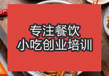 貴陽武漢熱干面培訓班