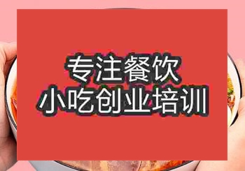 貴陽延吉冷面培訓班