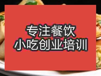 西安煎餅果子培訓班