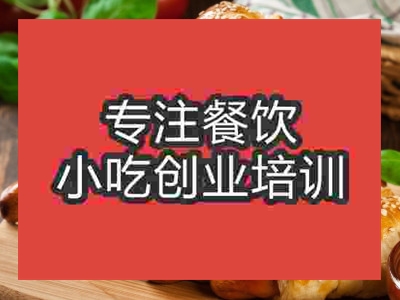 石家莊熱狗燒餅培訓班