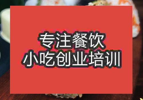 飯團培訓班學費多少錢