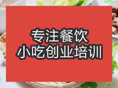 石家莊布袋饃培訓班