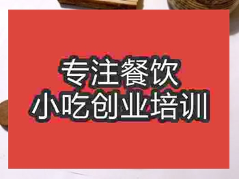 石家莊●〇水餃培訓班