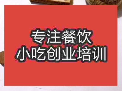 石家莊●〇水餃培訓班