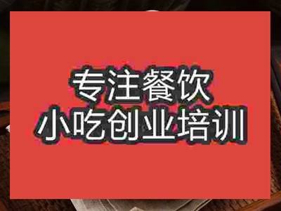 石家莊★●餛飩培訓班