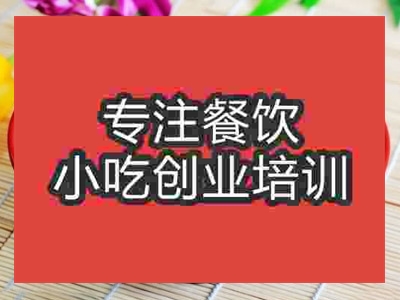 石家莊拌面培訓班