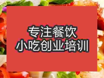 西安鹵肉卷培訓班