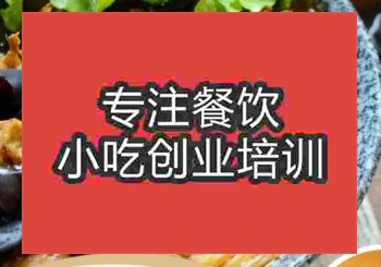 貴陽雞塊米線培訓班