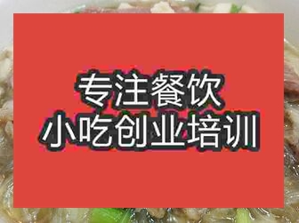 西安羊肉泡饃培訓班