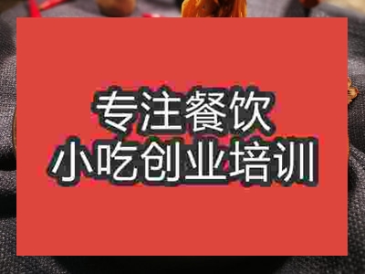 石家莊撈面培訓(xùn)班