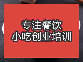 石家莊漿水面培訓班