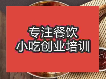 石家莊延吉冷面培訓班