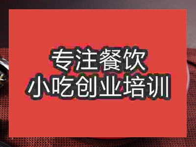 石家莊炸醬刀削面培訓班