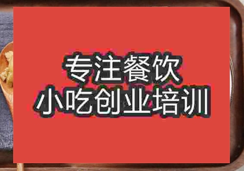 合肥專業雞肝粥培訓哪家好