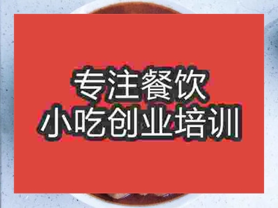 石家莊肉丸子面培訓(xùn)班