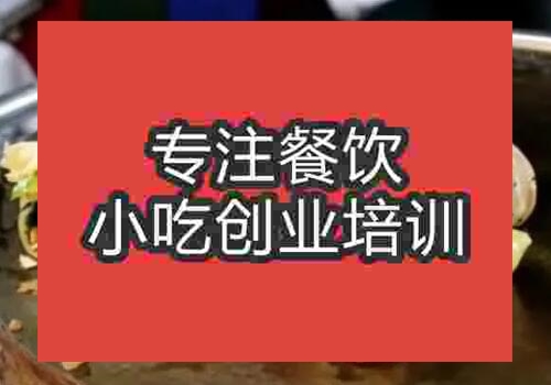 昆明煎餅果子比較好的實體店培訓