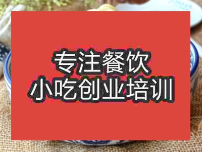 石家莊牛肉面培訓班