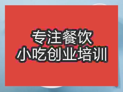 石家莊牛雜面培訓班