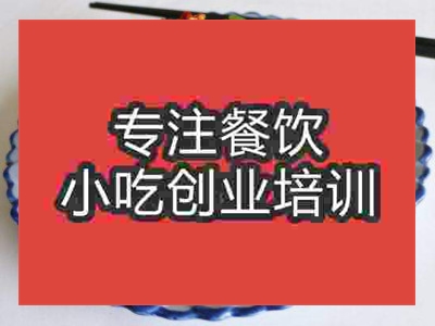 石家莊安康蒸面培訓班