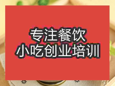 石家莊片兒川面培訓(xùn)班