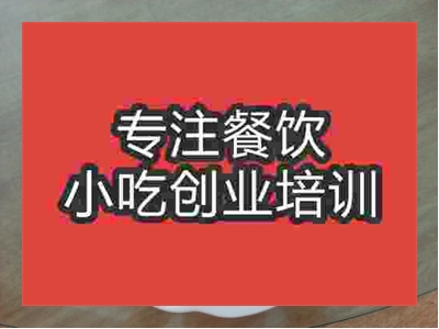 石家莊山西莜面培訓班