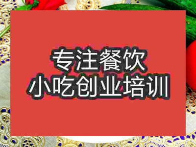 石家莊西紅柿雞蛋面培訓班