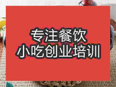 石家莊牛巴粉培訓班