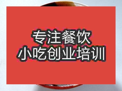 石家莊鴨血粉絲培訓班