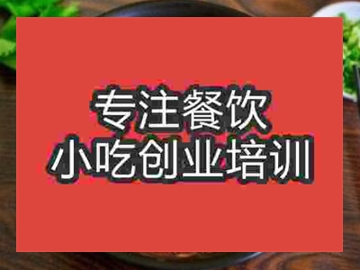 石家莊棲鳳渡魚粉培訓班