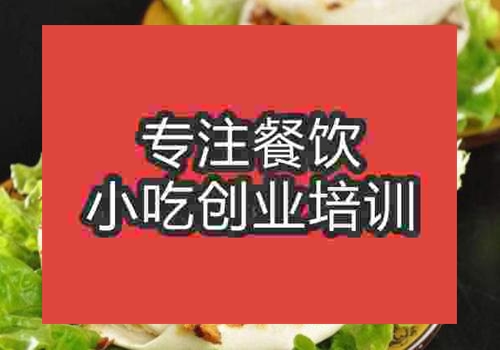 西安肉夾饃培訓(xùn)多少錢有發(fā)展空間嗎