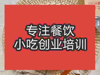 石家莊★☆亮粥培訓班