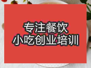 石家莊養生粥培訓班