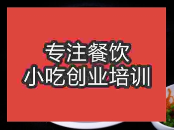 石家莊廣州明火粥培訓班