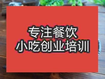 石家莊油條培訓班