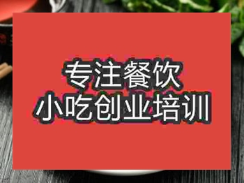 石家莊脆皮香蕉培訓班