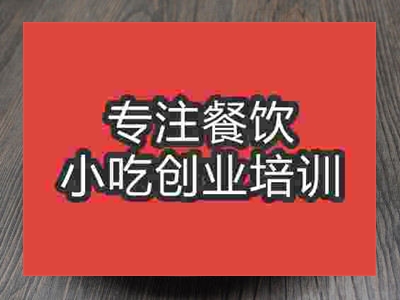 石家莊炸雞鎖骨培訓班